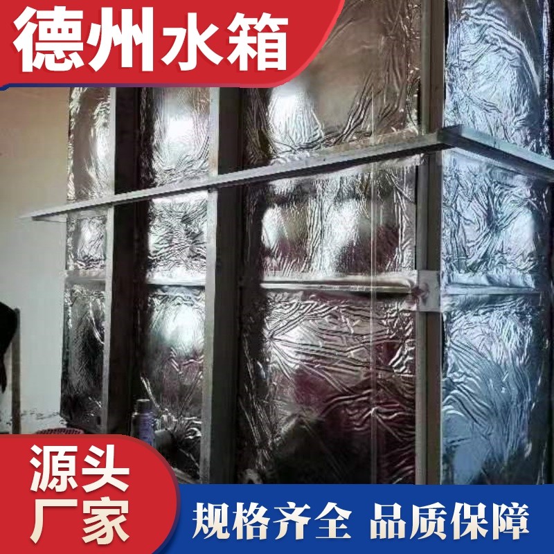 曹縣公費(fèi)醫(yī)院無(wú)內(nèi)件外加固玻璃鋼保溫水箱